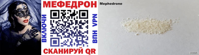 Наркотические вещества Покров Гашиш Кокаин Alpha-PVP МАРИХУАНА МЕФ