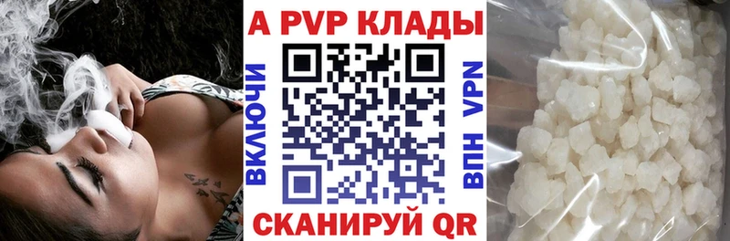 кракен зеркало  Покров  Alfa_PVP Соль 