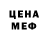 Метадон methadone Lixitini