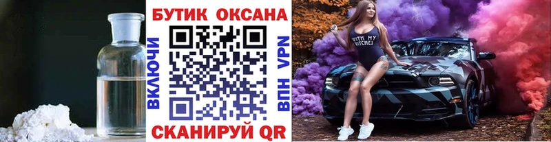 цены наркотик  KRAKEN как зайти  Бутират 99%  Покров 