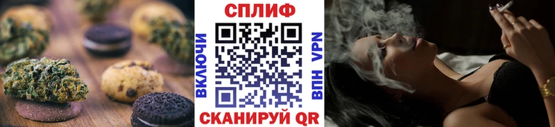 Canna-Cookies марихуана  Покров 