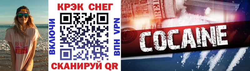 КОКАИН Columbia Покров