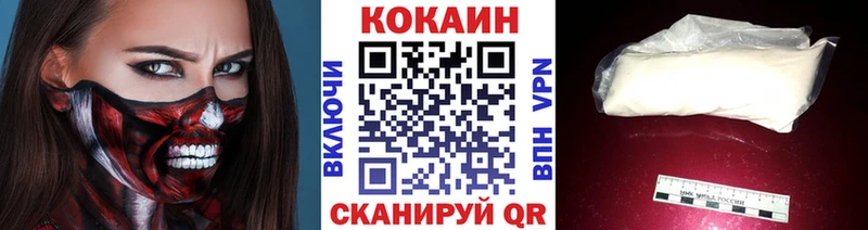 площадка телеграм  Покров  COCAIN 98%  продажа наркотиков 