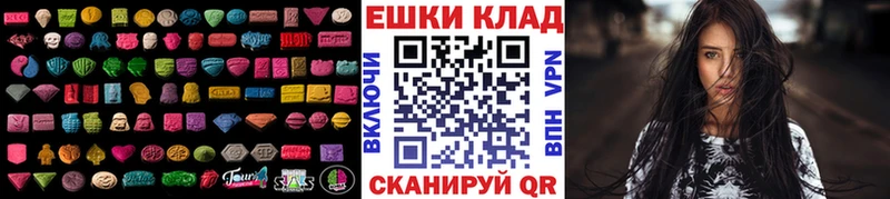 OMG онион  Покров  Экстази louis Vuitton 
