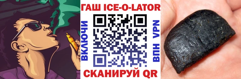 ГАШИШ 40% ТГК  как найти закладки  гидра ссылка  Покров 