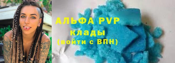 соль ск Покров
