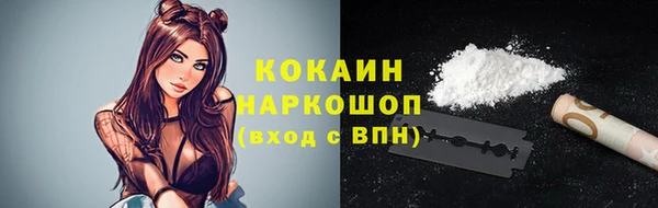 экстази Пестово
