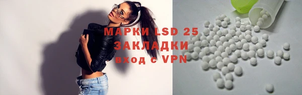 таблы Алексеевка