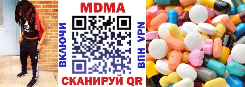 МДМА молли  Покров 