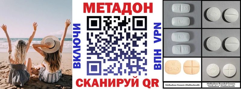 блэк спрут ССЫЛКА купить наркотик Покров МЕТАДОН мёд