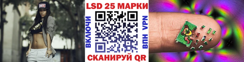 Марки NBOMe 1,8мг Покров